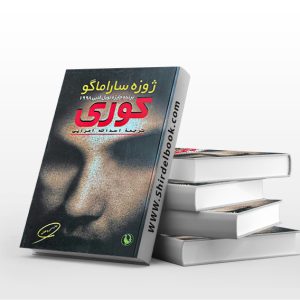 کوری